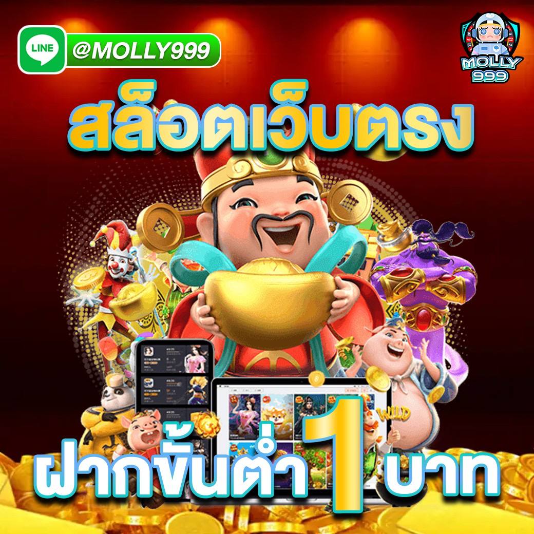 G2G777 โปรสล็อต โปรดีบอกต่อ ฝาก100รับ200