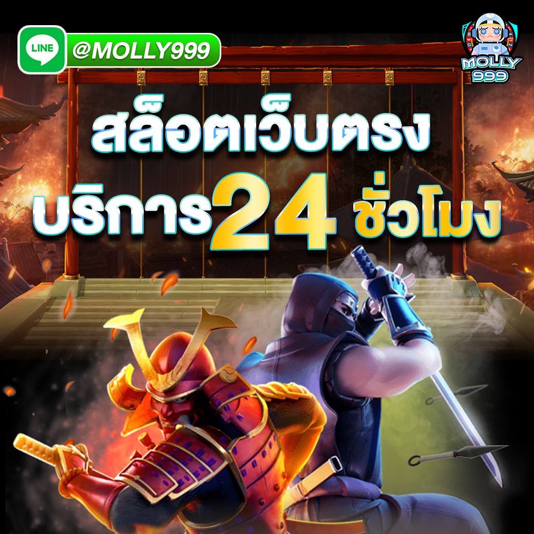 G2G777 คืน 10% ของยอดเสียทุกสัปดาห์ 