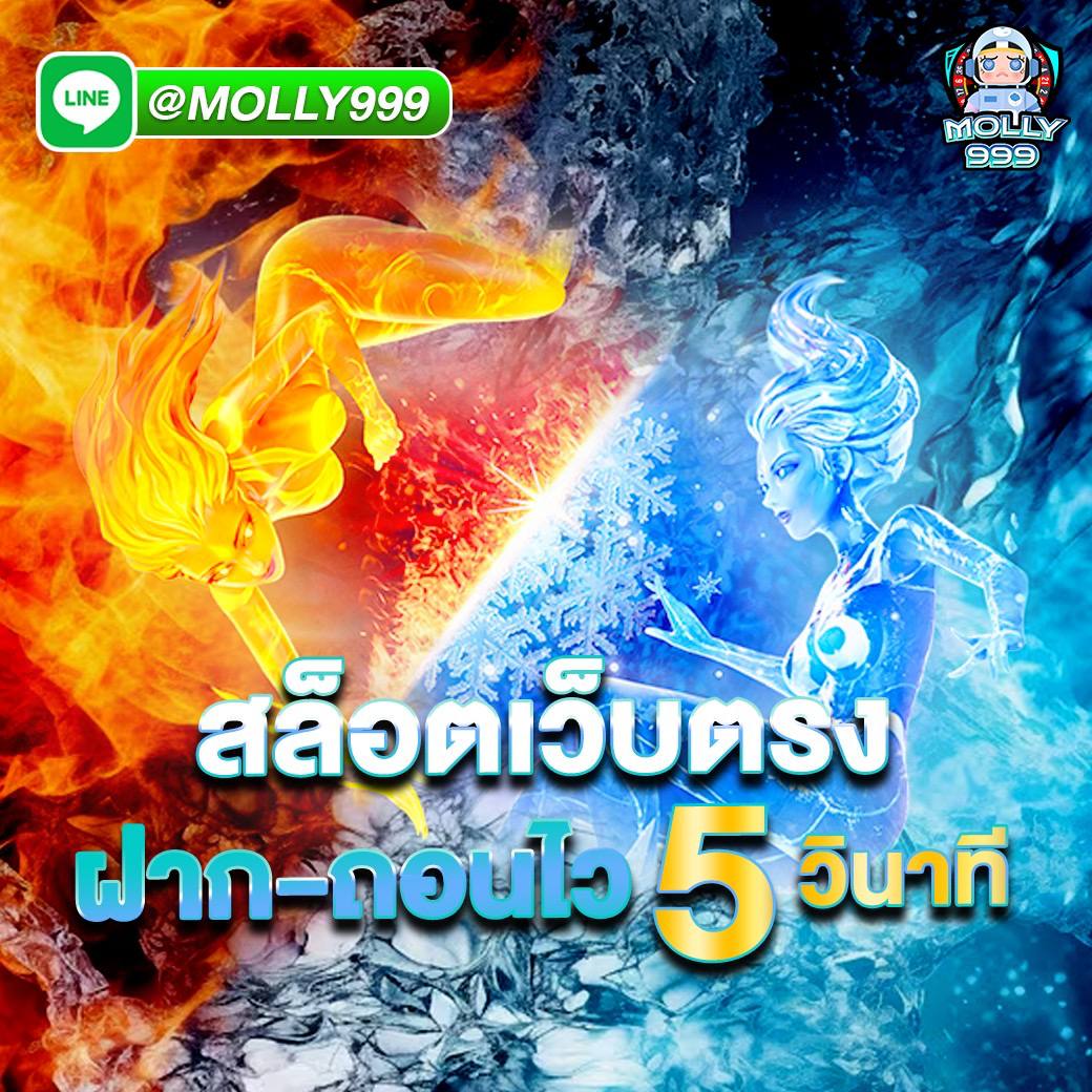 G2G777 สมาชิกใหม่ รับโบนัสสูงสุด 3,000 บาท!